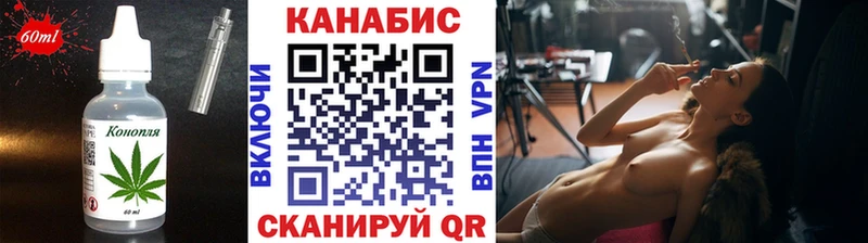 Купить  Усть-Катав  Cannafood марихуана 