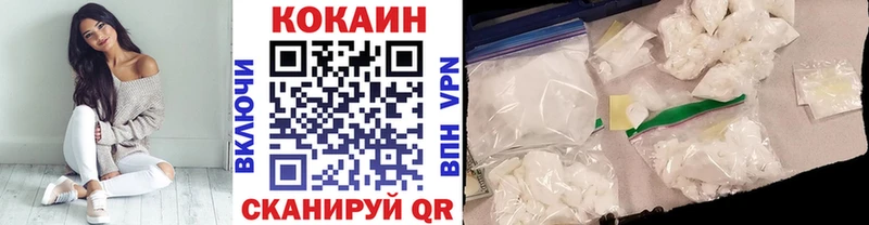 Купить где  Усть-Катав  Кокаин 98% 
