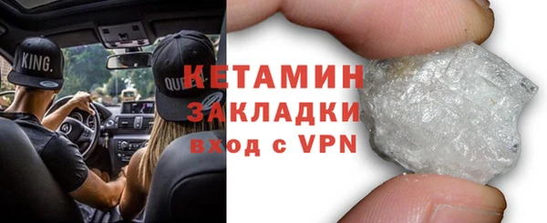 МДМА Инсар