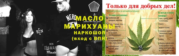 МДМА Инсар