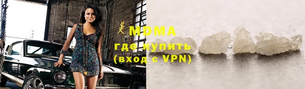 МДМА Инсар