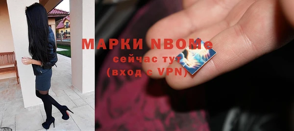 МДМА Инсар
