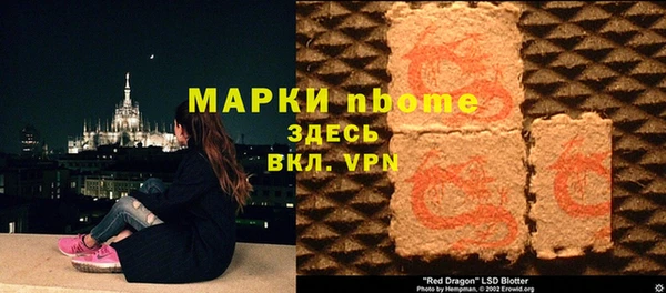 меф Александровское