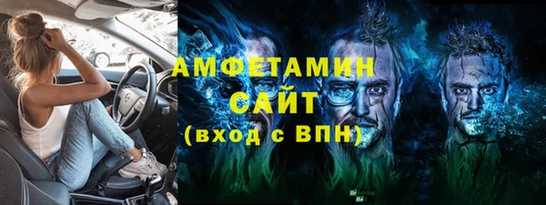 МДМА Инсар