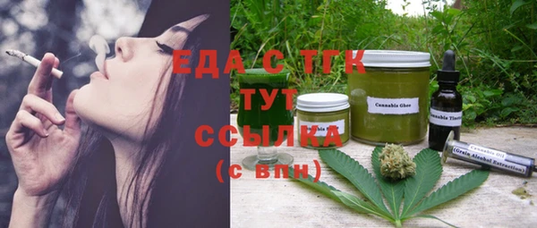 МДМА Инсар
