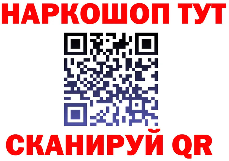 ГАШ 40% ТГК ссылки это omg Усть-Катав