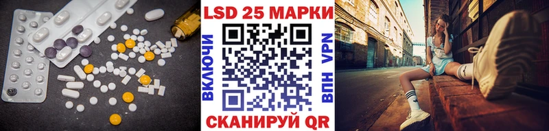 LSD-25 экстази ecstasy Усть-Катав