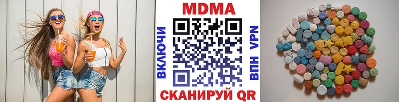 Купить  Усть-Катав  MDMA VHQ 